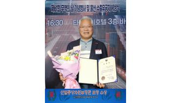 61회 무역의 날 수출유공자 포상